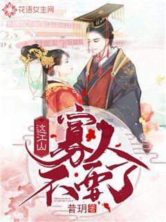 数数救伙伴